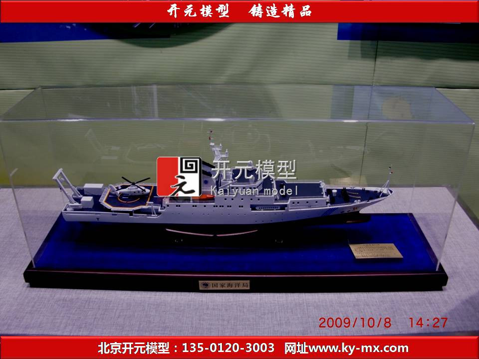 航天設備模型
